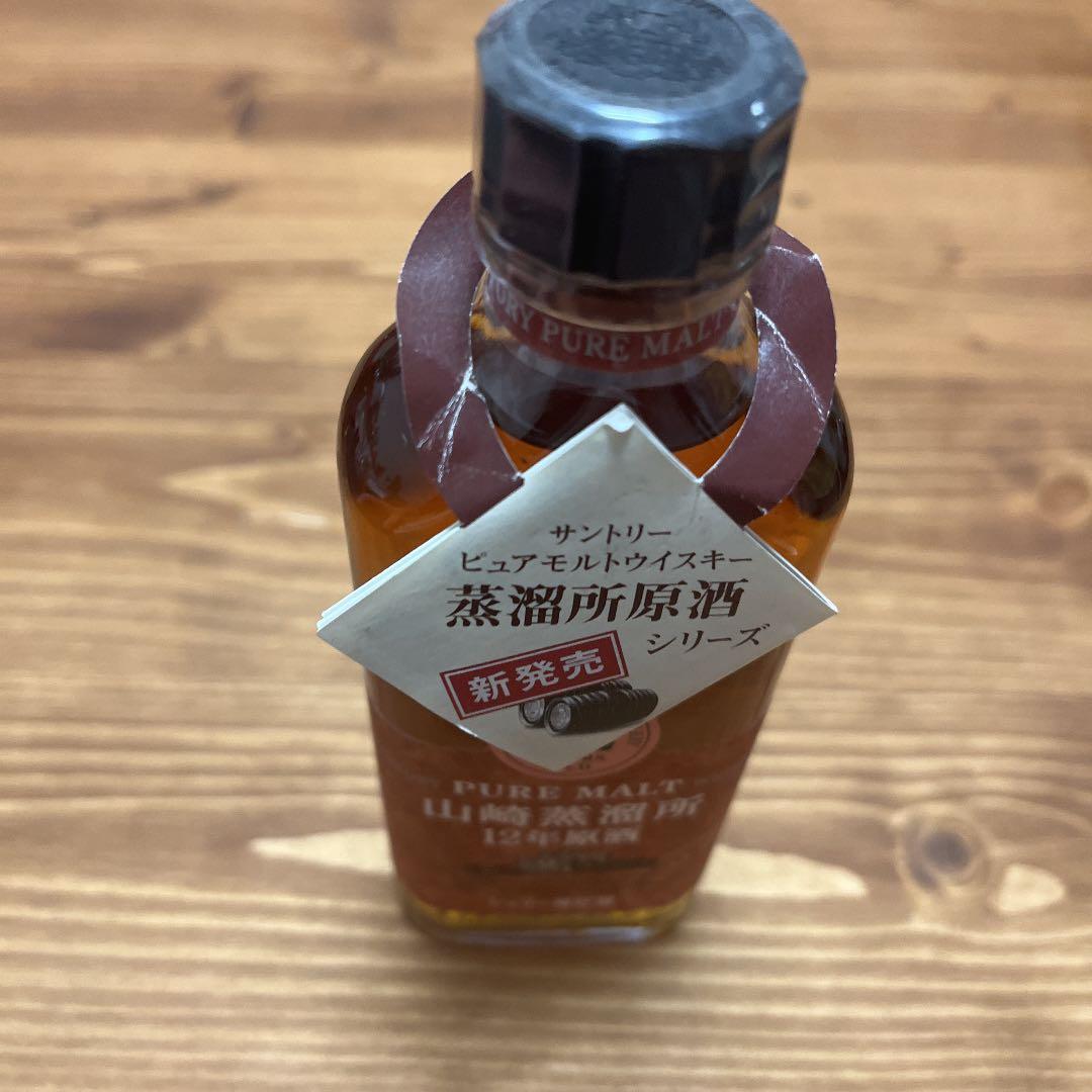 PURE MALT 山崎蒸溜所 12年原酒
