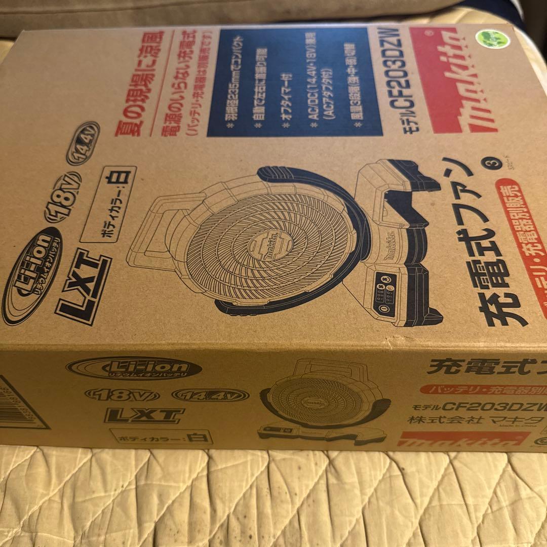 充電式ファン CF203DZW 新品未使用品マキタ(makita) 早い者勝ち！
