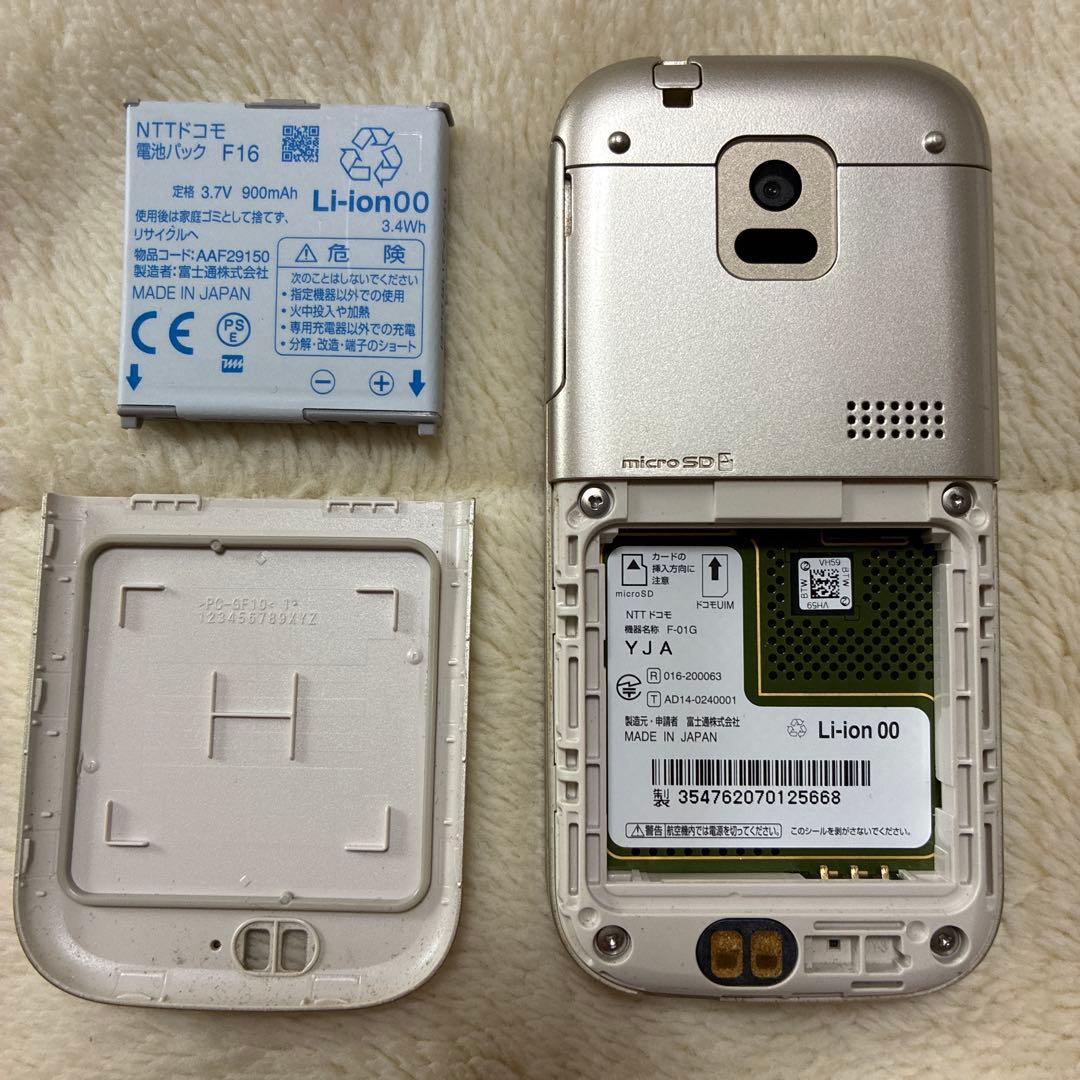 docomo ドコモ F-01G 折りたたみ式携帯電話　卓上充電器付き