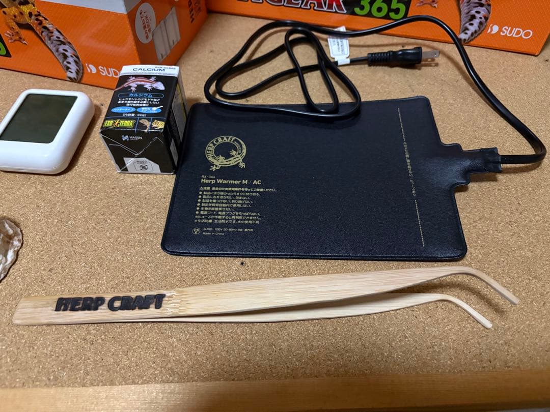 新品、未使用　爬虫類飼育セット HERP CRAFT REPTIGEAR 365