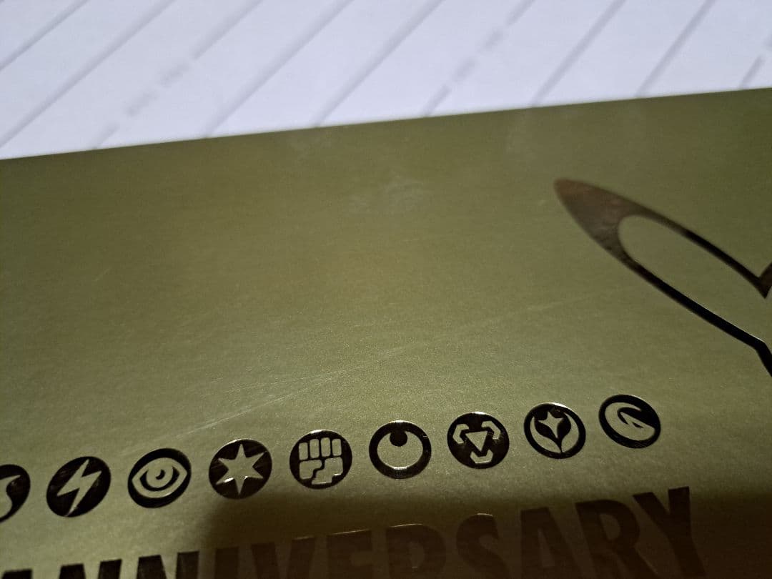 ラ*プ様 【300円開始】25thゴールデンボックス モンスターボールデッキ サ