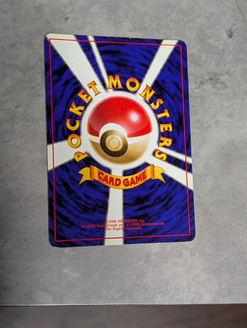 リザードンオリジナル拡張。古いバック。#76