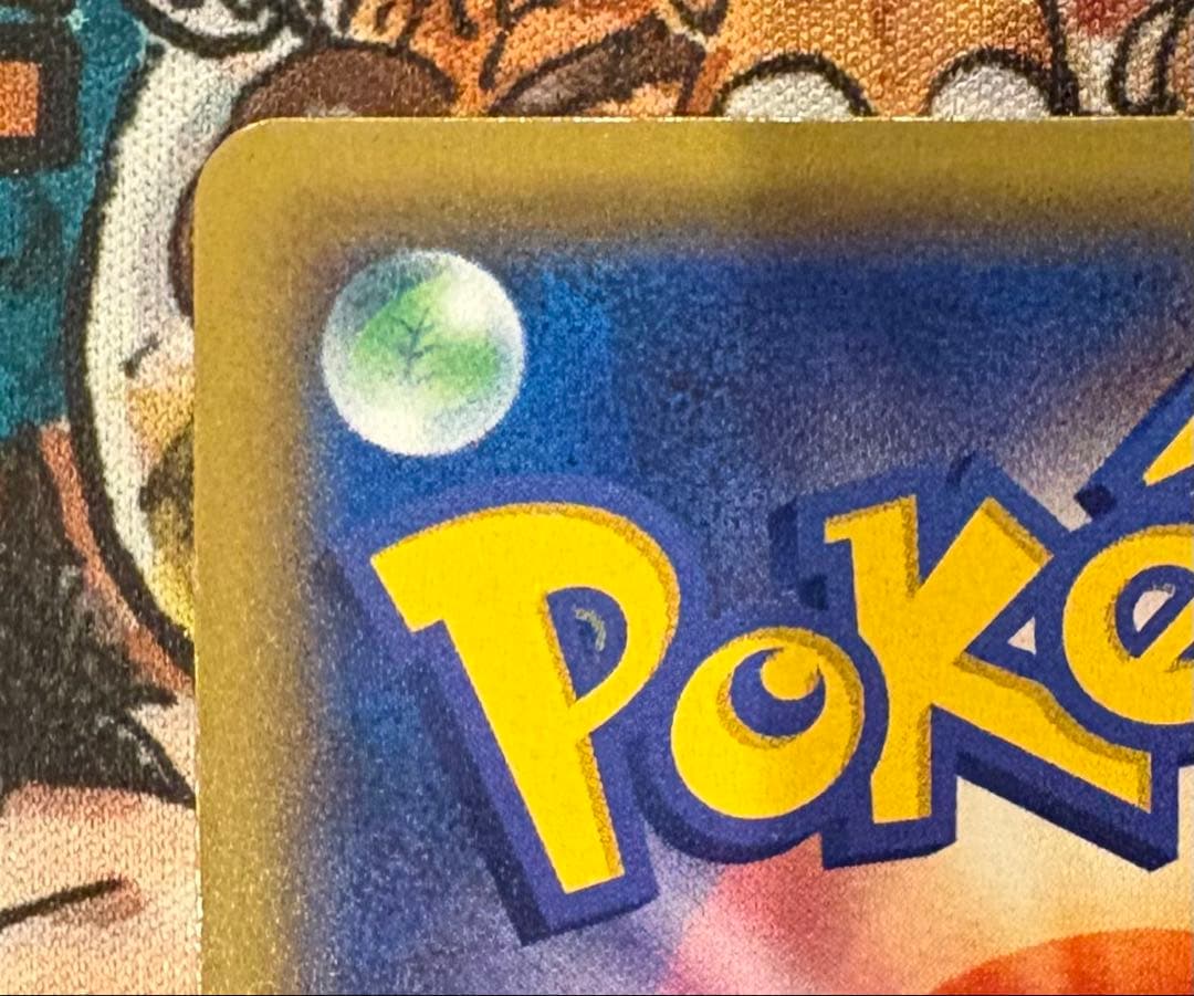 ピカチュウ　セブンイレブン　プロモ　001/S-P