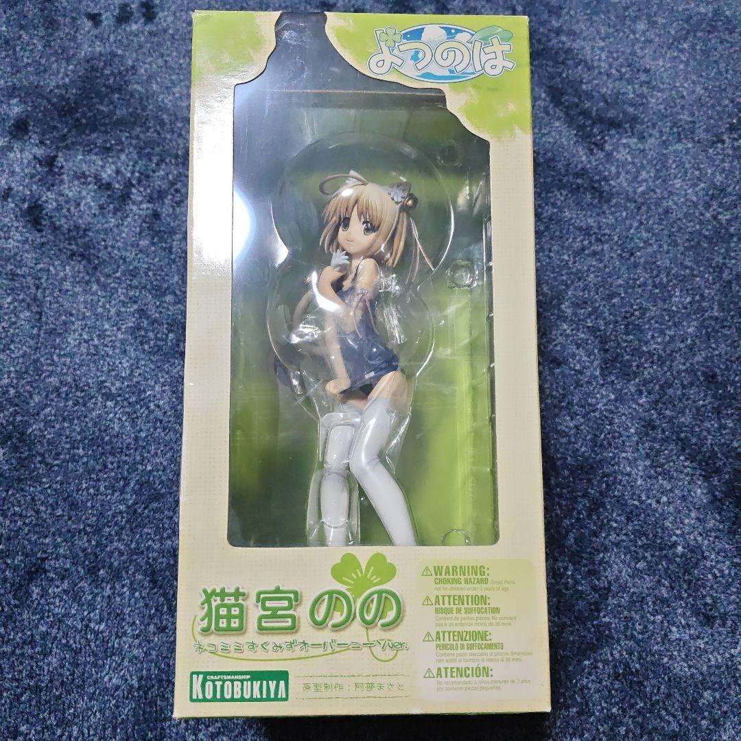 よつのは 猫宮のの ネコミミすく水 オーバーニーソVer. フィギュア