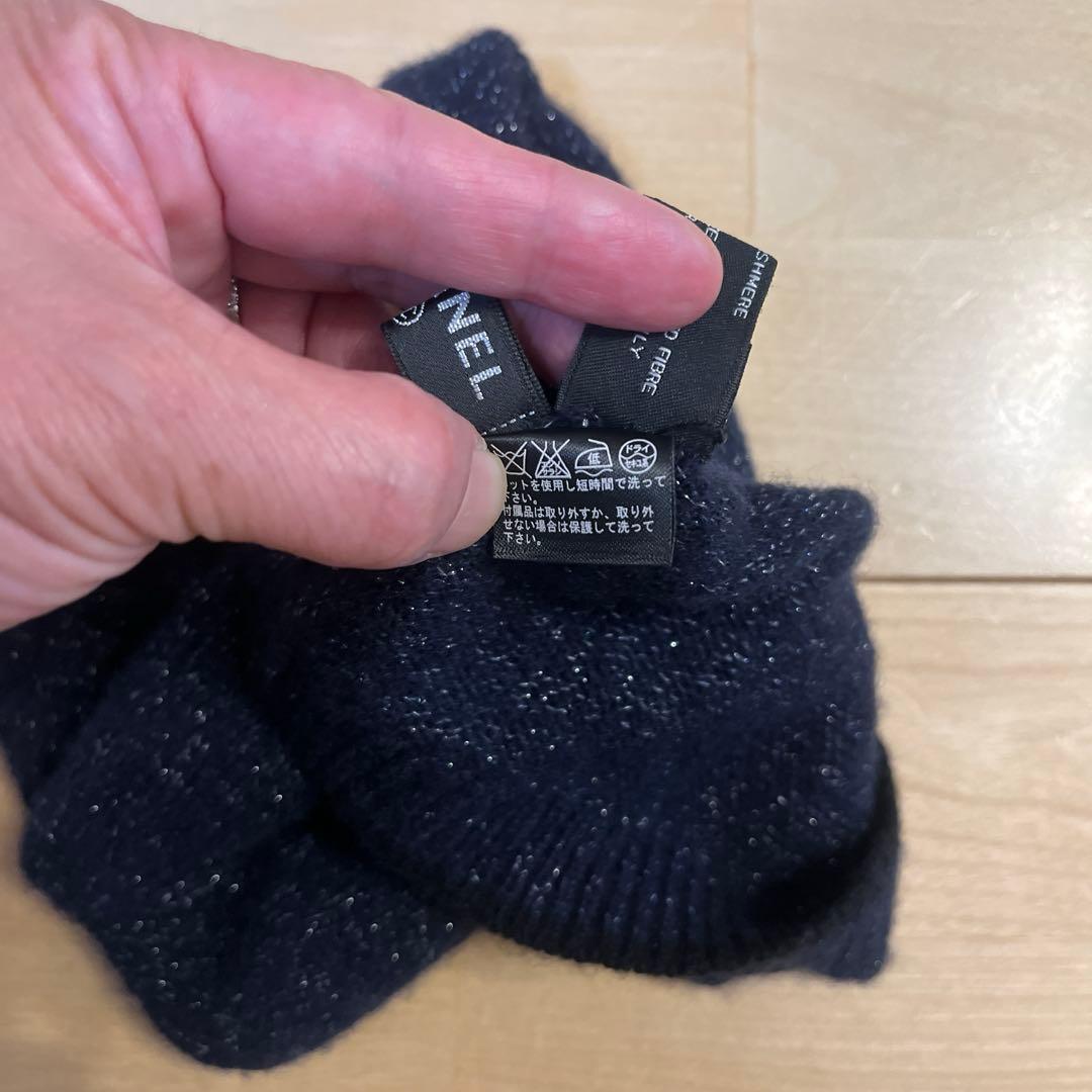 シャネル　ニット帽　ネイビー