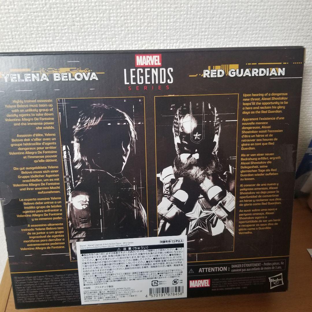 サンダーボルツ　マーベルレジェンド