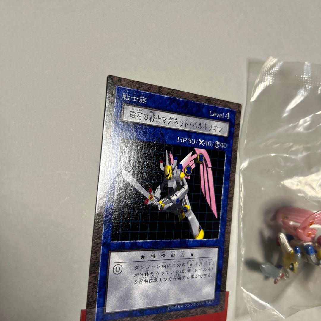 遊戯王　ダンジョンダイスモンスターズ　マグネットヴァルキリオン　フィギュア