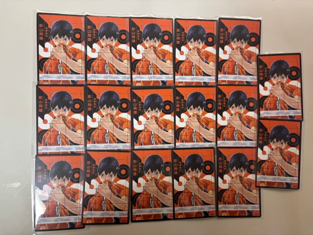 ハイキュー!! ボドゲ 援 影山飛雄 17セット