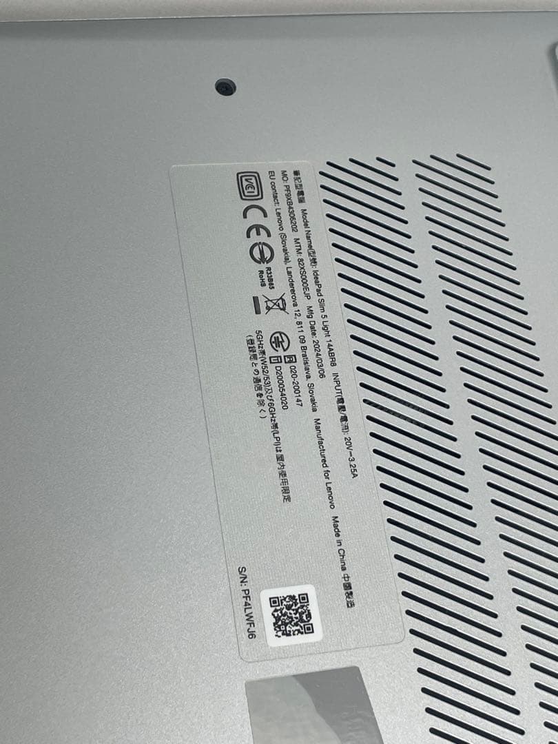 Windowsノート本体 Lenovo ideapad slim5 light Ryzen5-7320U