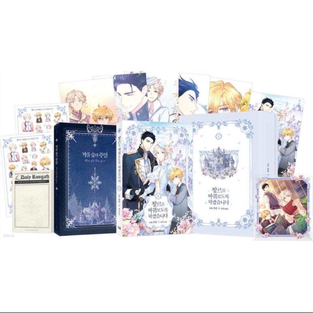 ジャンル、変えさせて頂きます！　限定版　1巻