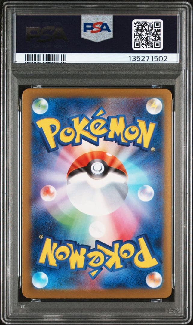 ポケモンカード ゼクロムex PSA10 ファイヤー　トウコ　PSA10