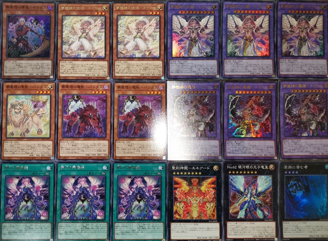 遊戯王デッキ　夢魔鏡デッキ　ガチ構築