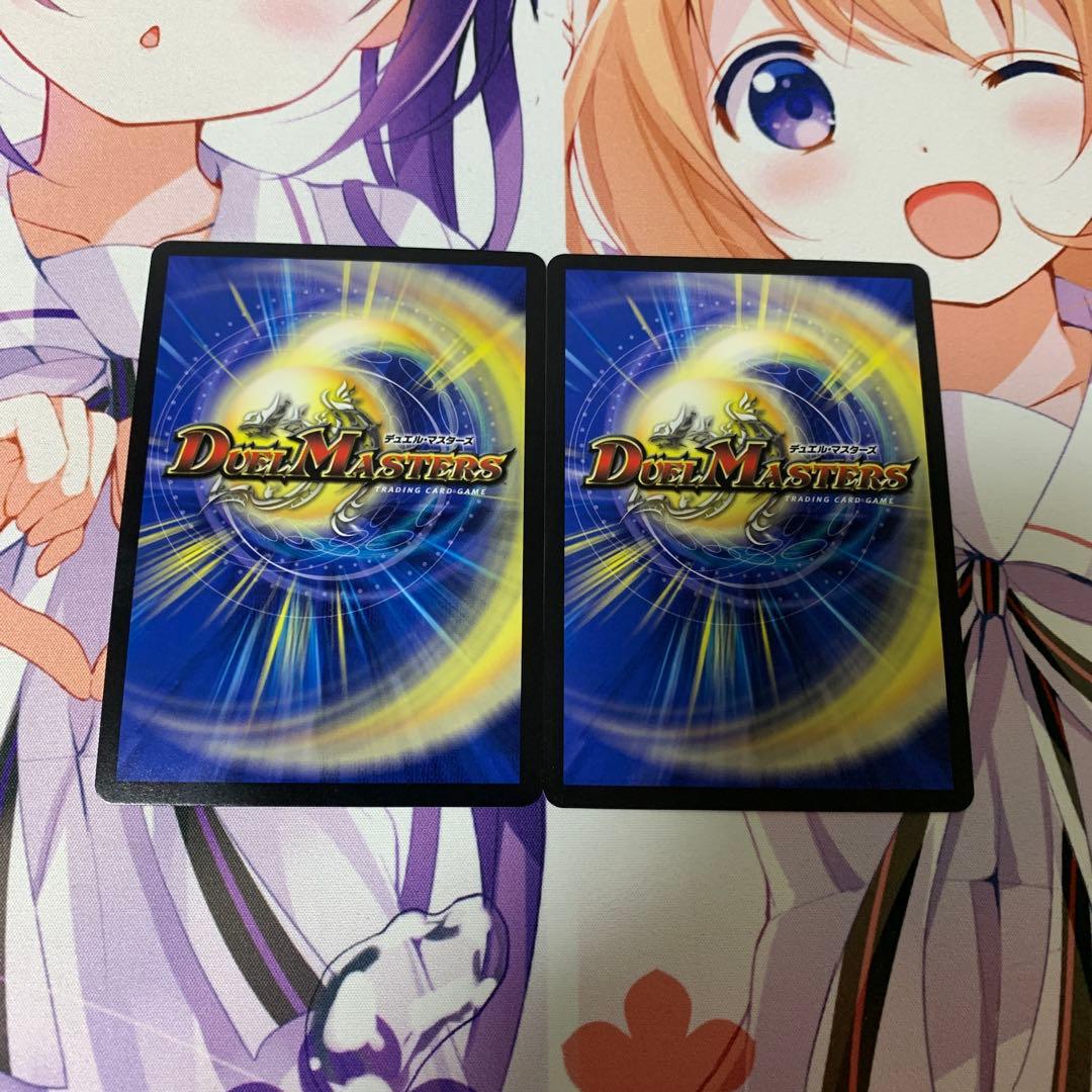 メルカリ便 飛翔龍 5000VT 赤シク シークレット 2枚