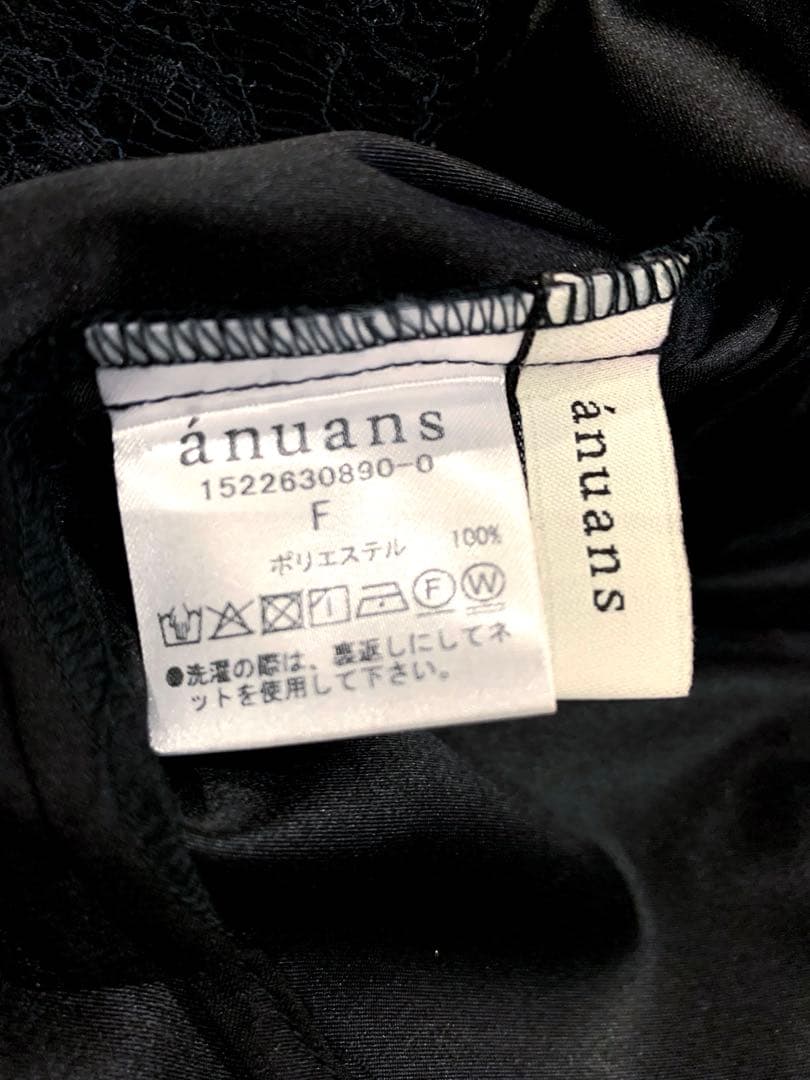 anuans アニュアンス レースシャーリングワンピース（BLACK）