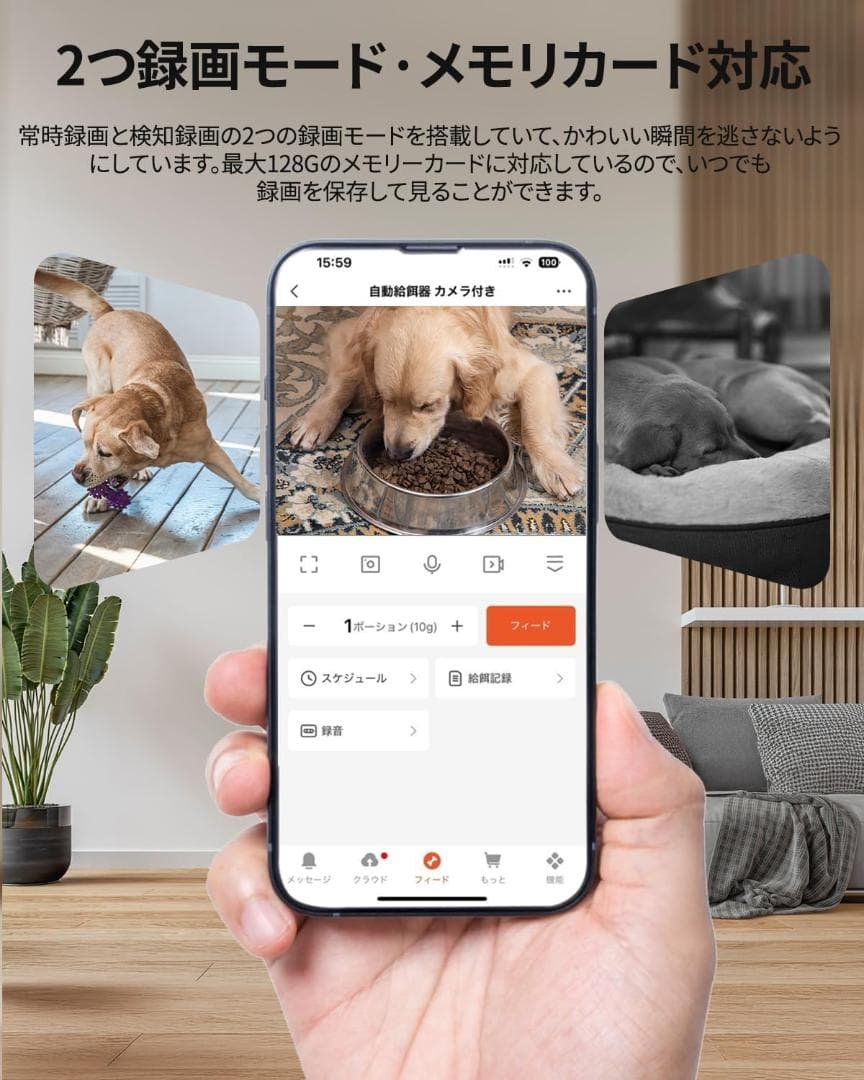 COOAU 自動給餌器 300万画素 カメラ付き スマホ連動 猫犬対応 暗視機能
