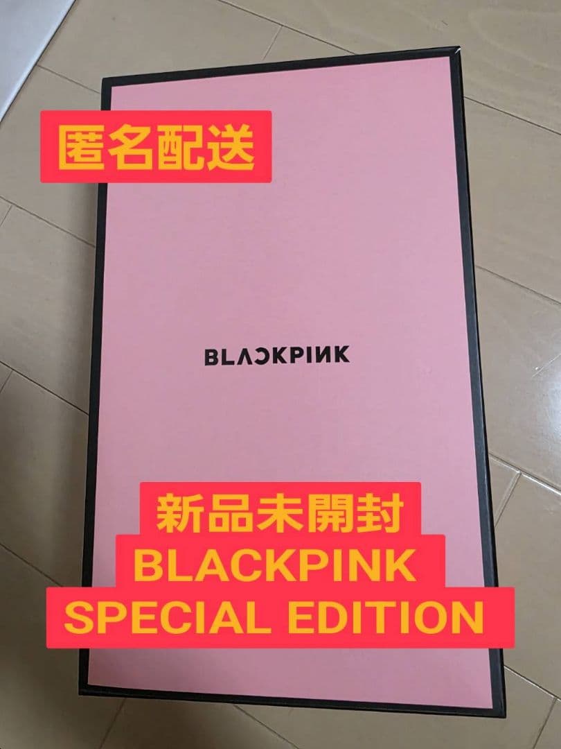 専用 新品未開封 BLACKPINK ペンライトSPECIAL EDITION