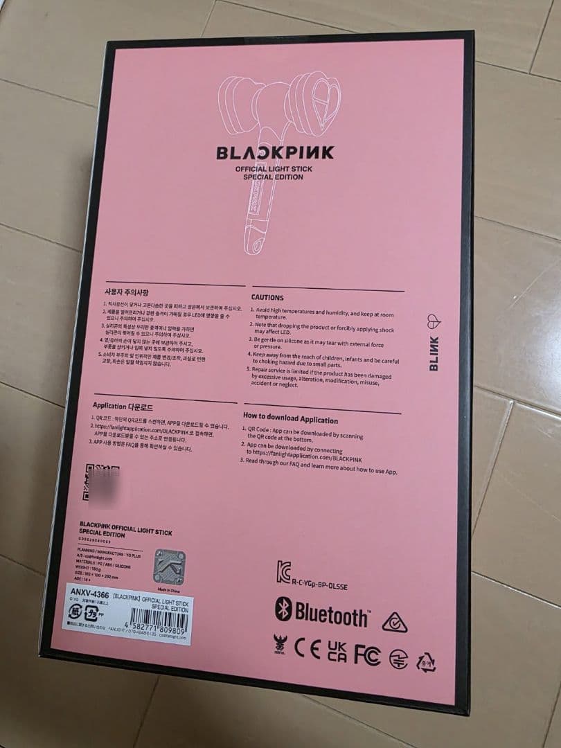 専用 新品未開封 BLACKPINK ペンライトSPECIAL EDITION