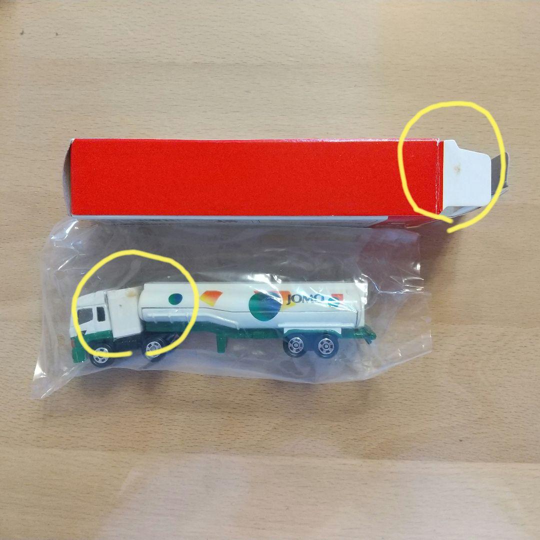 トイザらス オリジナル トレーラー22台コンプリートセット！