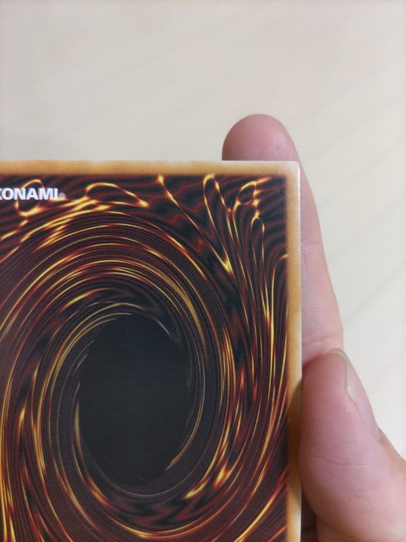 遊戯王　ラーの翼神竜　ゴーストレア　ホロ　北米版　②