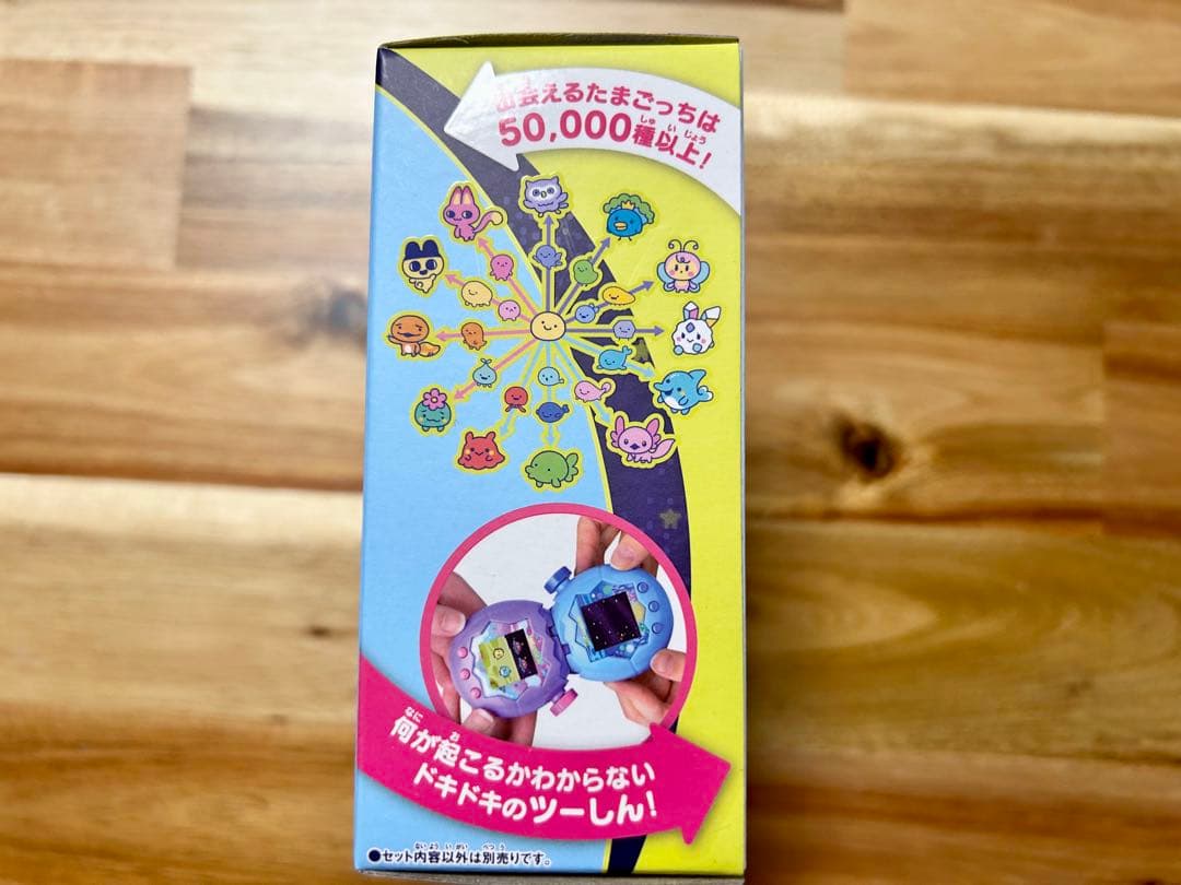 新品 たまごっちパラダイス ブルーウォーター
