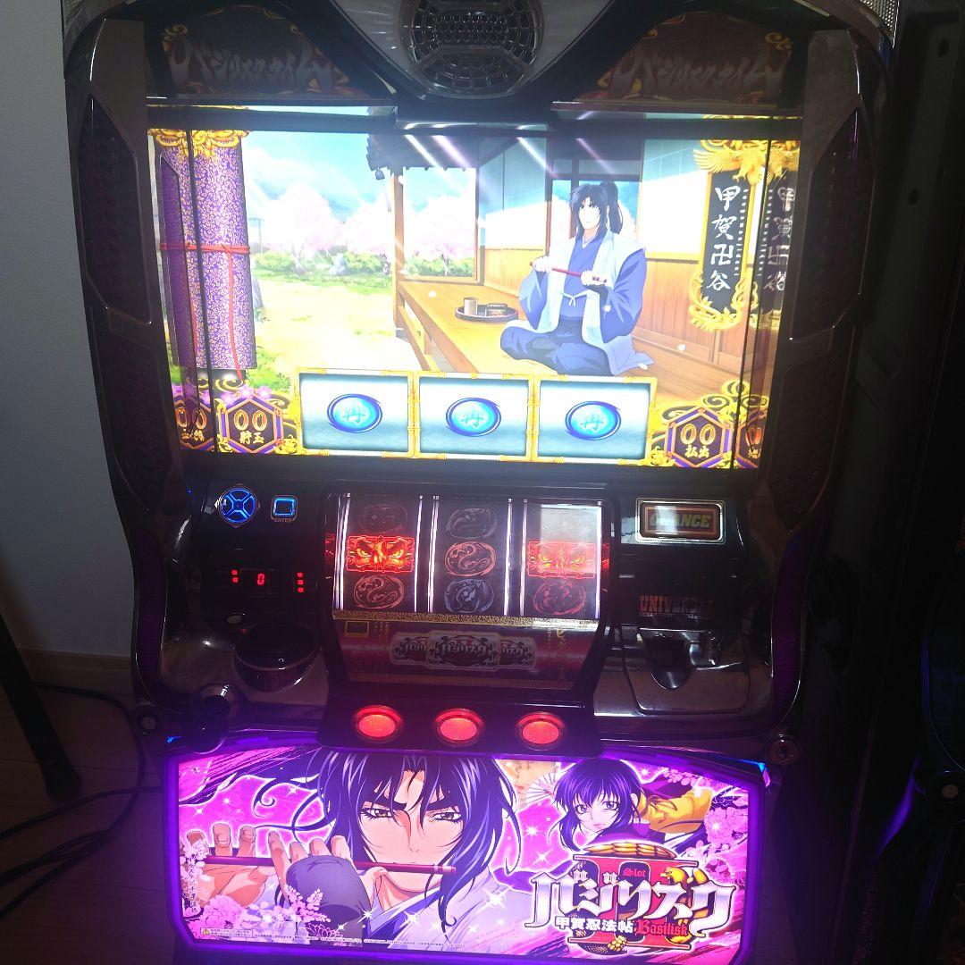 パチスロ　バジリスク2　実機　自宅までお届け