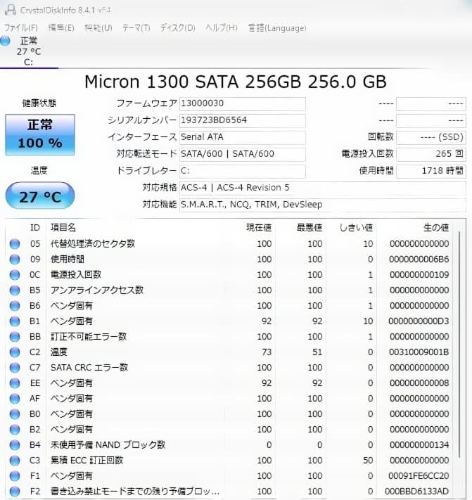 富士通 高性能 i7 16G SSD256G Win11 Office2024