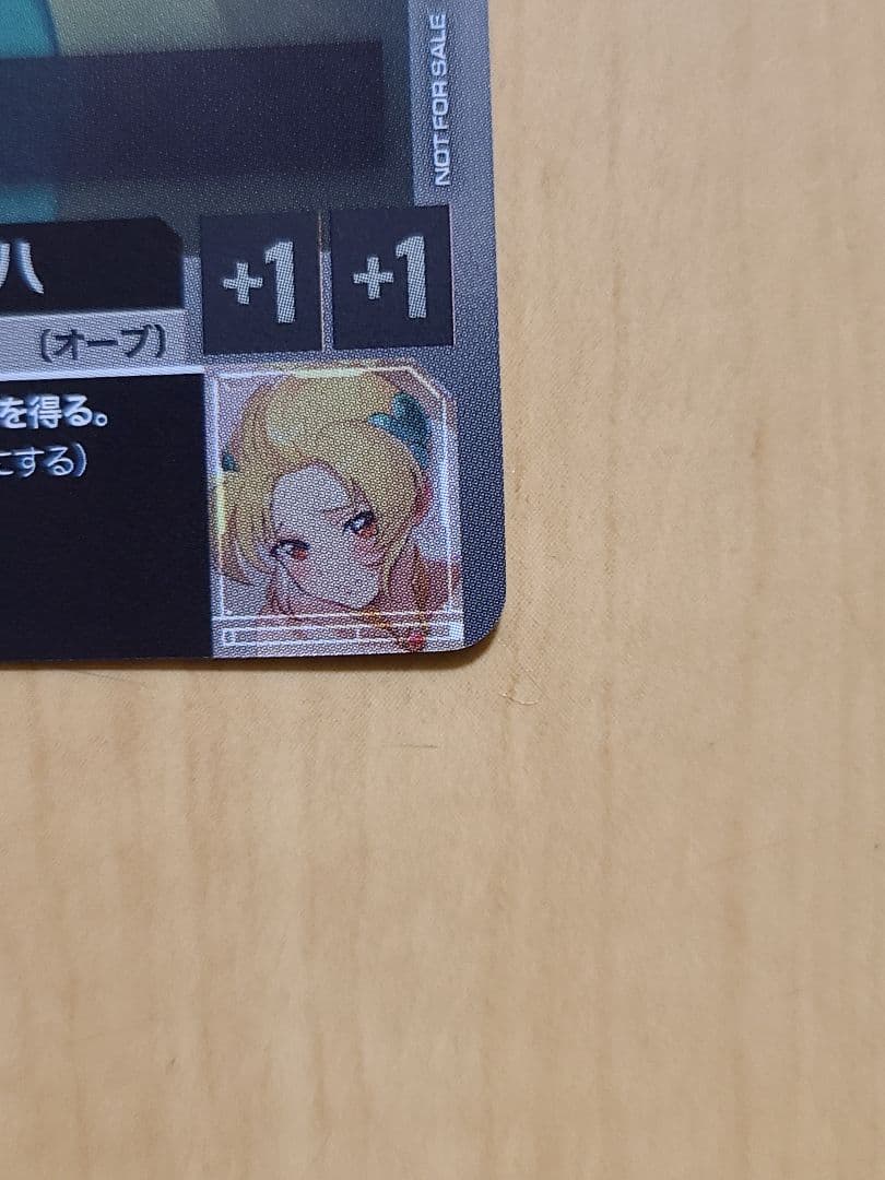 ガンダムカードゲーム　カガリ・ユラ・アスハ　プロモーションカード