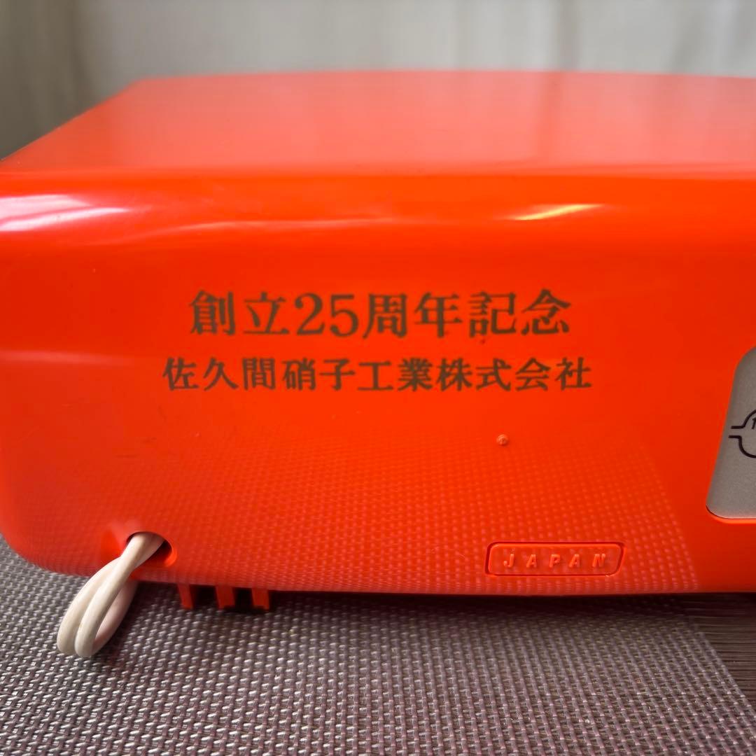 パタパタ時計 三協精機 SANKYO ザックス DT-502 通電 昭和レトロ