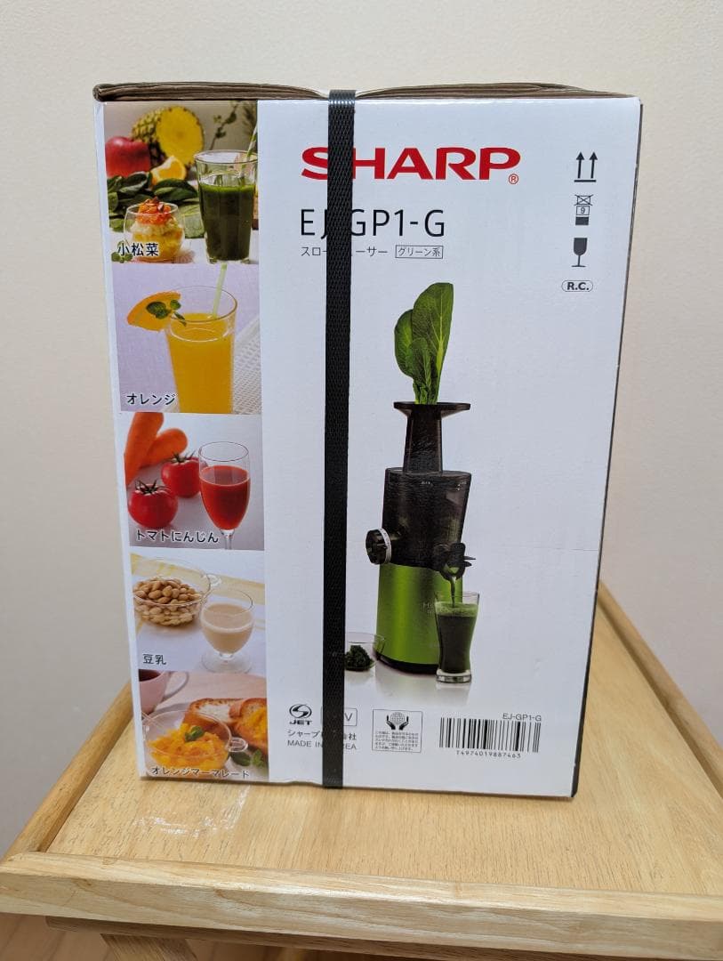 SHARP HEALSIO ジューサー EJ-GP1-G