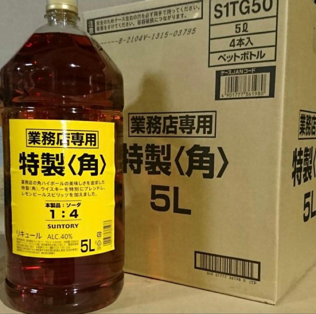 サントリー角　5ℓ