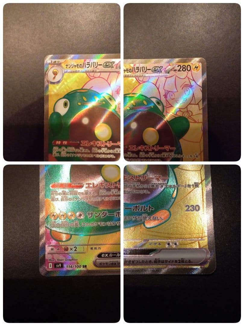 M*K様 ✨ポケモンカード✨まとめ売り