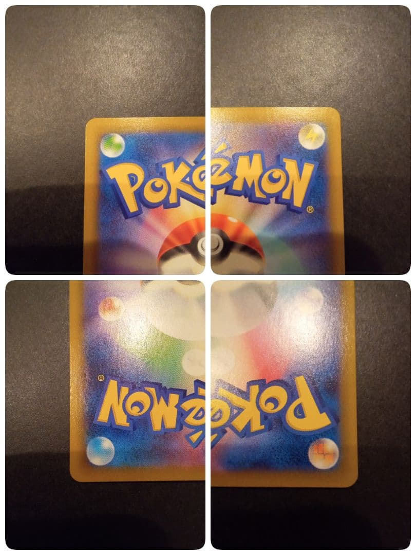 M*K様 ✨ポケモンカード✨まとめ売り