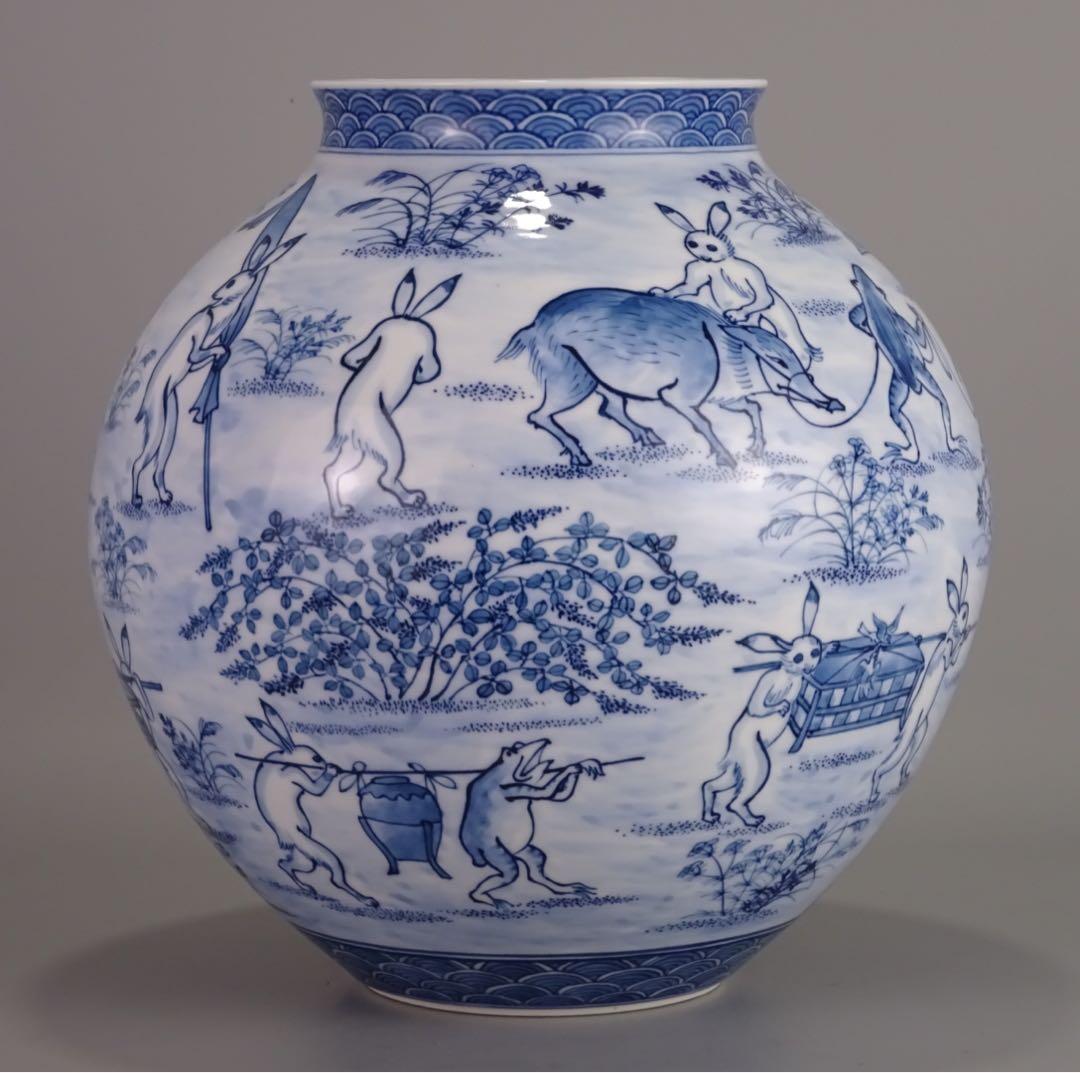 有田焼　名工　村上玄輝　秀逸作　染付　鳥獣戯画図写　花瓶　共箱　花器　壷　花入