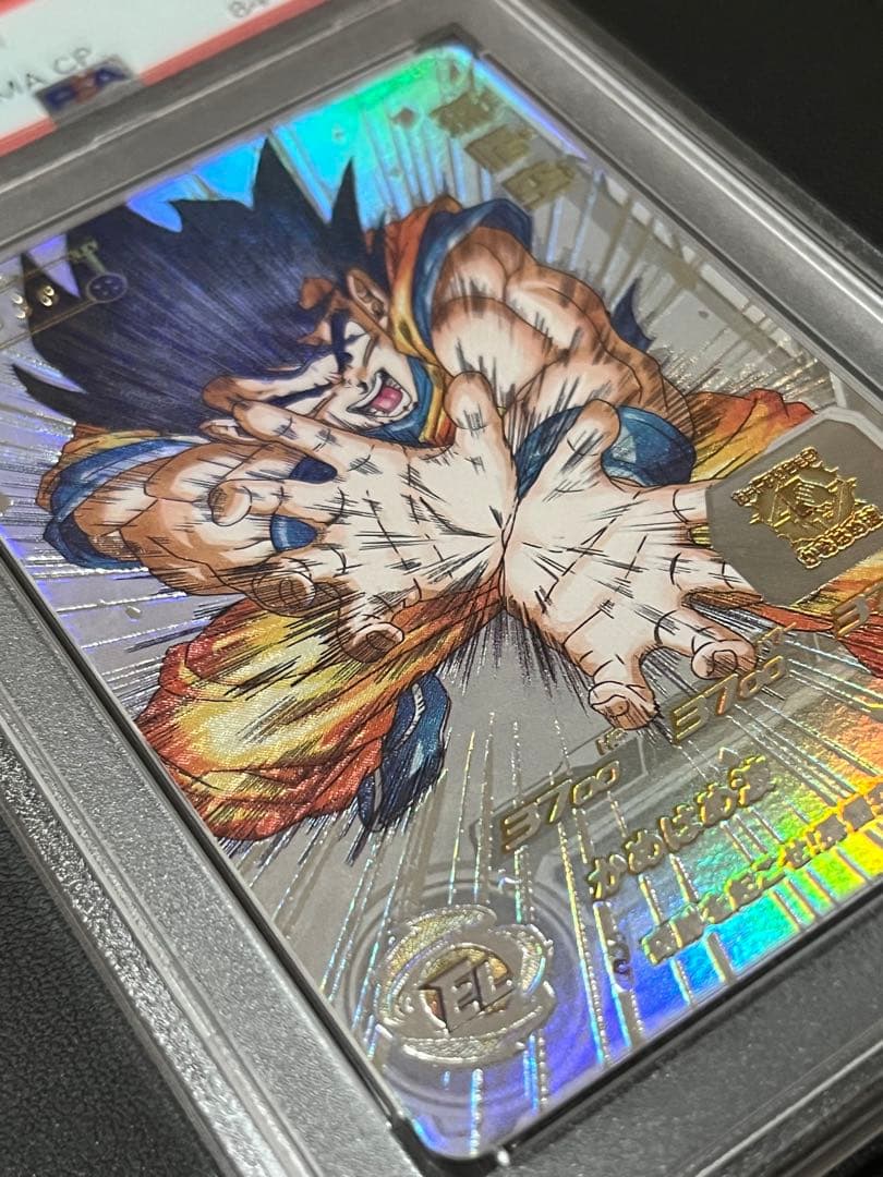 【PSA10】UGM1-SEC4 孫悟空 完全美品