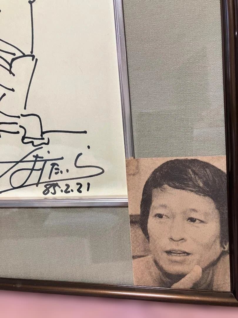 【肉筆 真作】はらたいら 直筆 サイン色紙 即興地元ネタイラスト額装品 漫画家