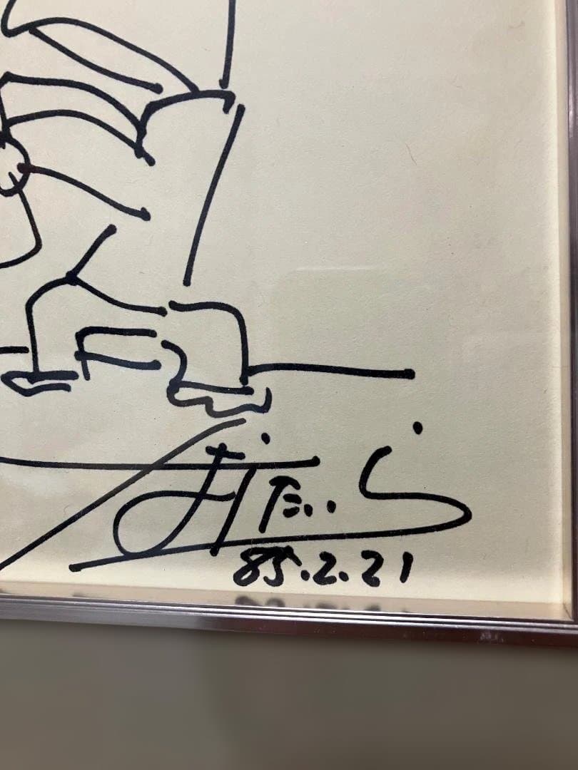 【肉筆 真作】はらたいら 直筆 サイン色紙 即興地元ネタイラスト額装品 漫画家