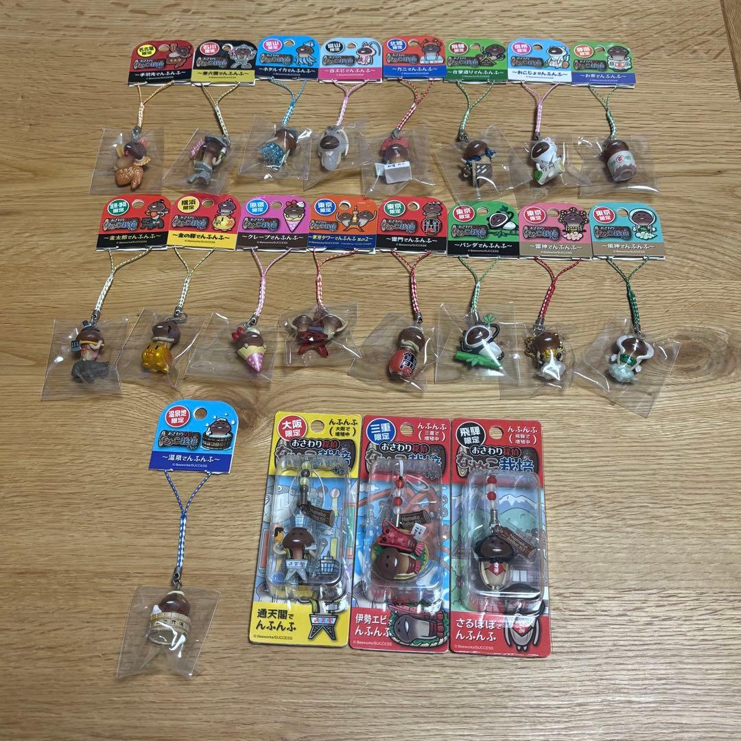 ご当地なめこ なめこ栽培キット