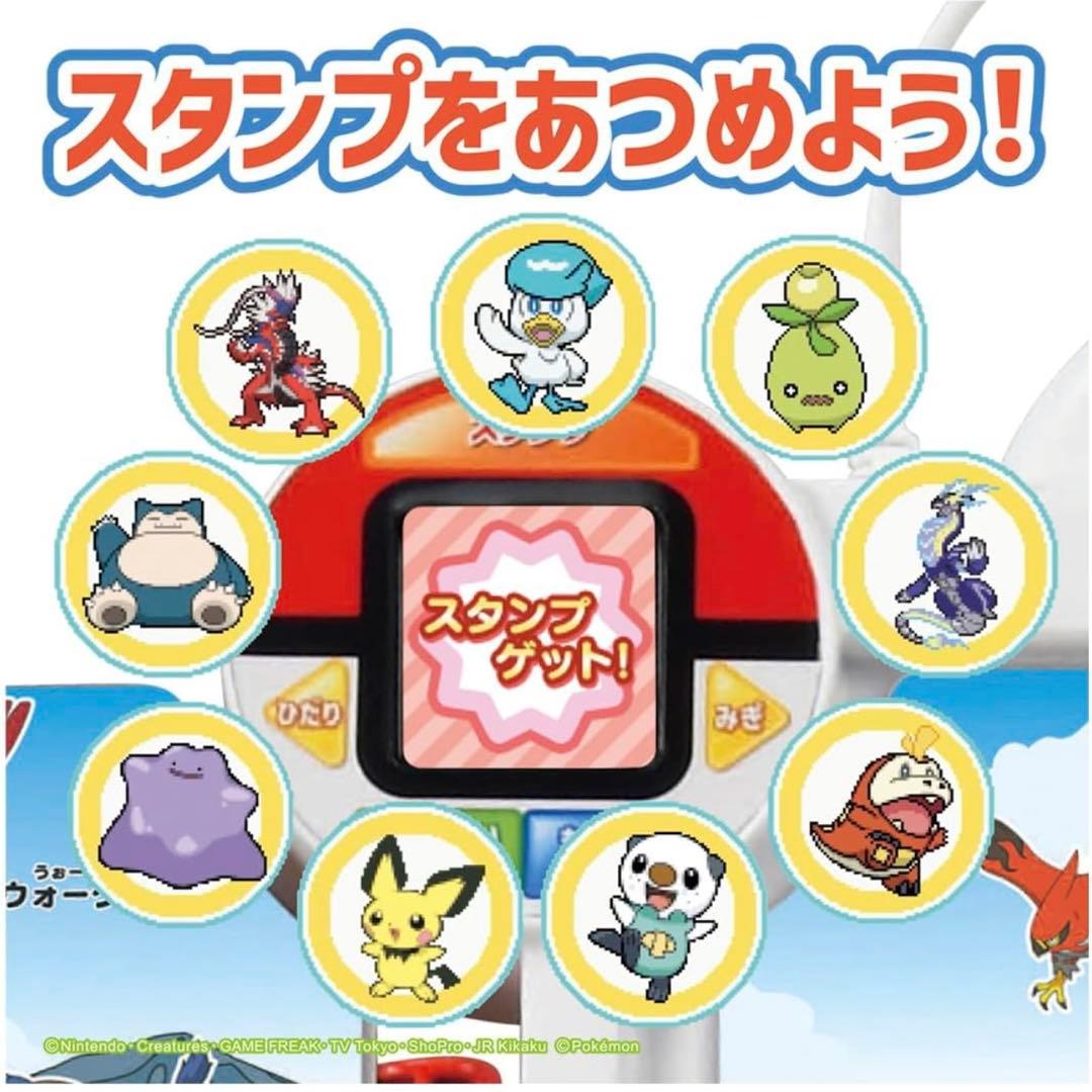 新品未開封　ポケモンいっぱい！かいてなぞって ことばであそブック タカラトミー