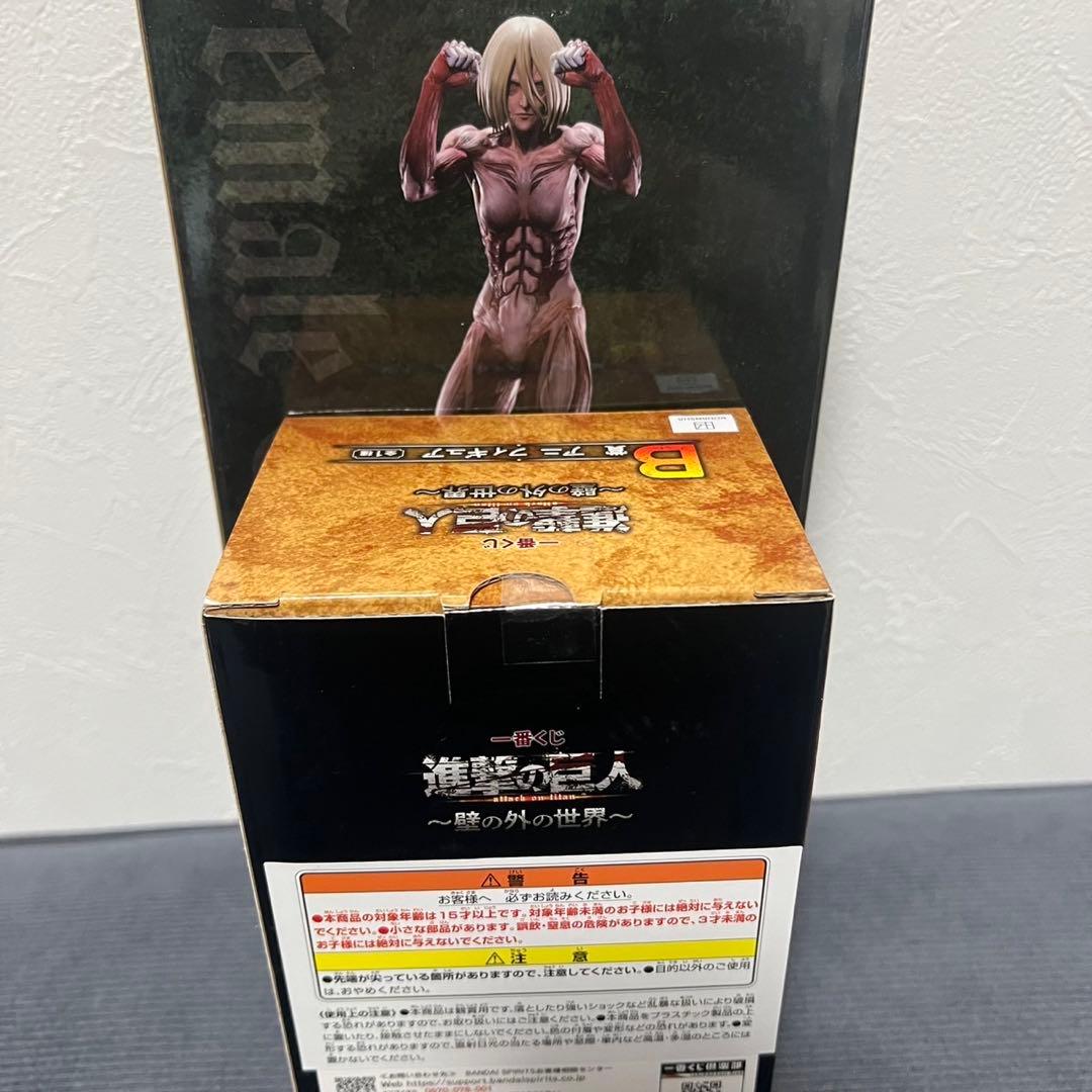 【未開封品】進撃の巨人 壁の外の世界 A賞 女型の巨人 B賞 アニ フィギュア
