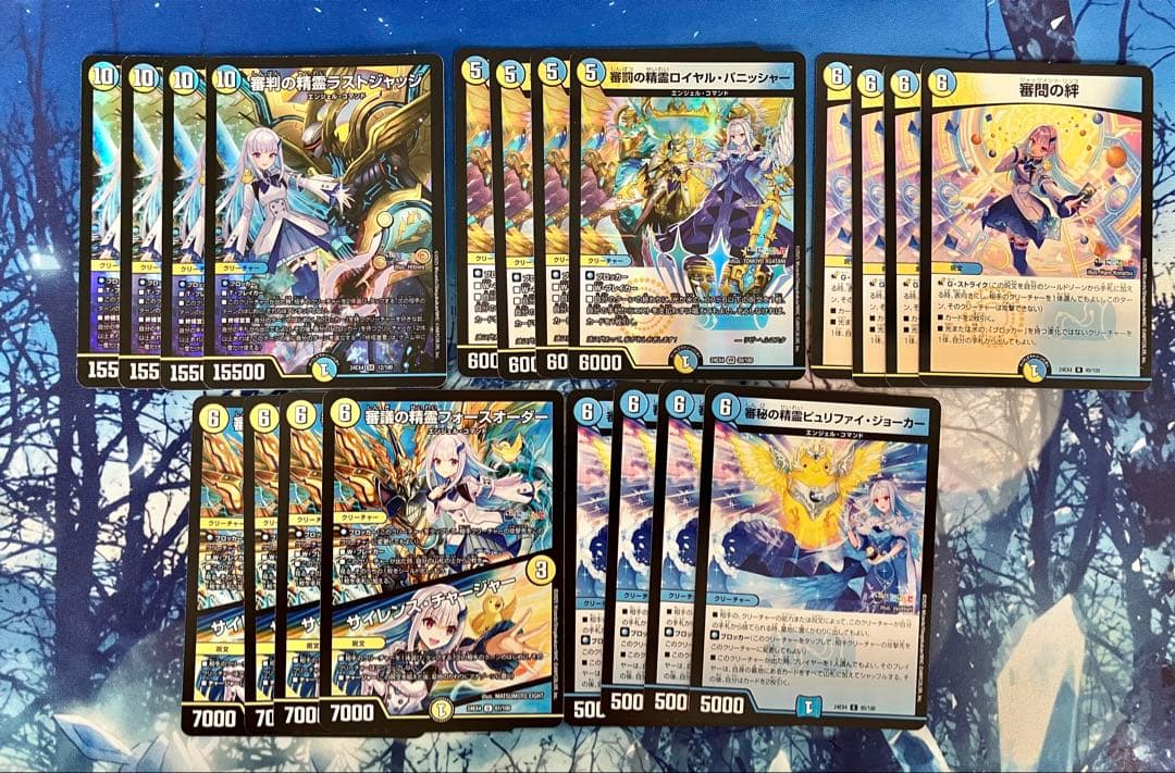 青白天門デッキパーツ　デュエマ　おまけ付き