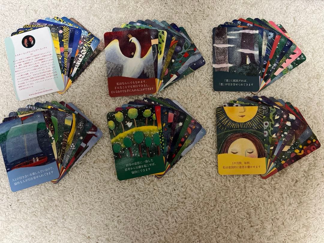 お金と引き寄せの法則 シークレットカード&引き寄せの法則 シークレットカード