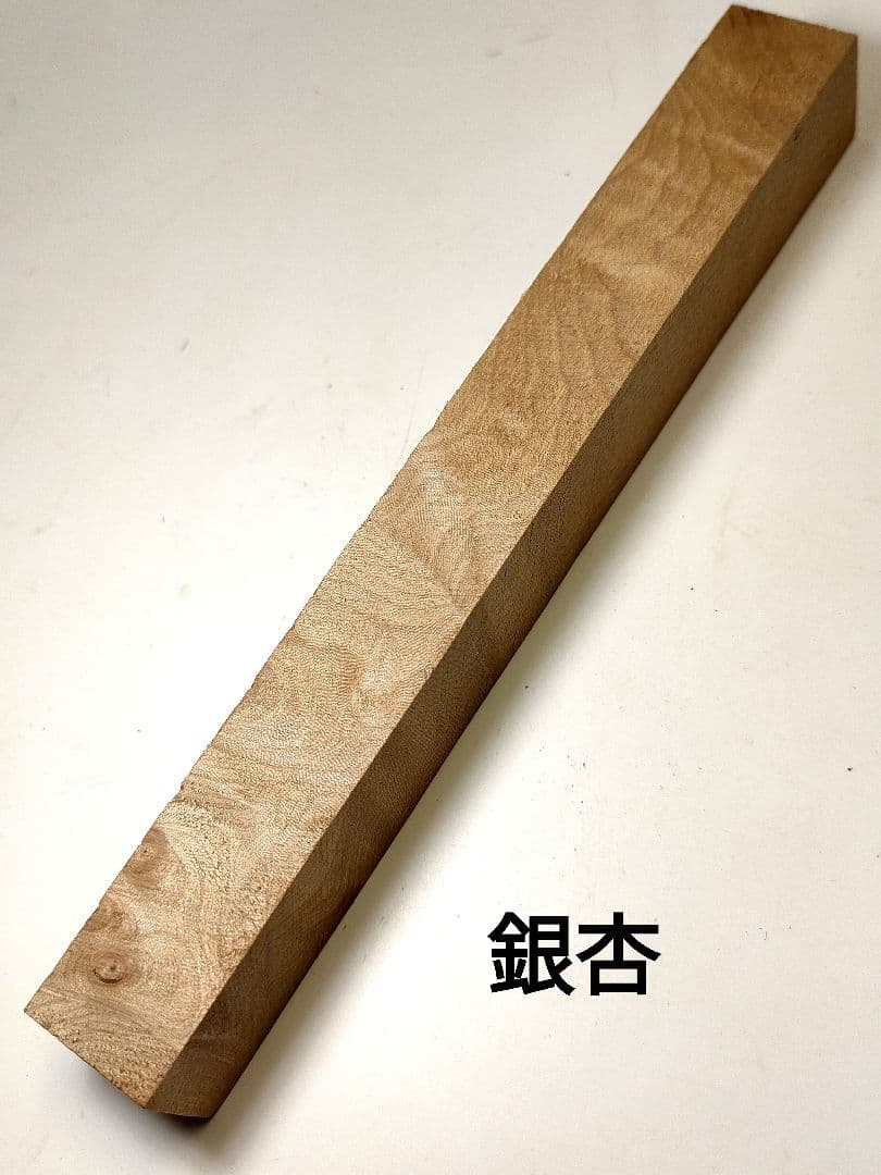 【銀杏】KATO201シャープペン