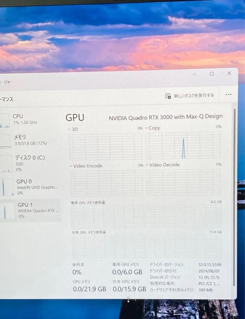 Windowsノート本体 Dell Precision 17 5750 inch Dell XPS