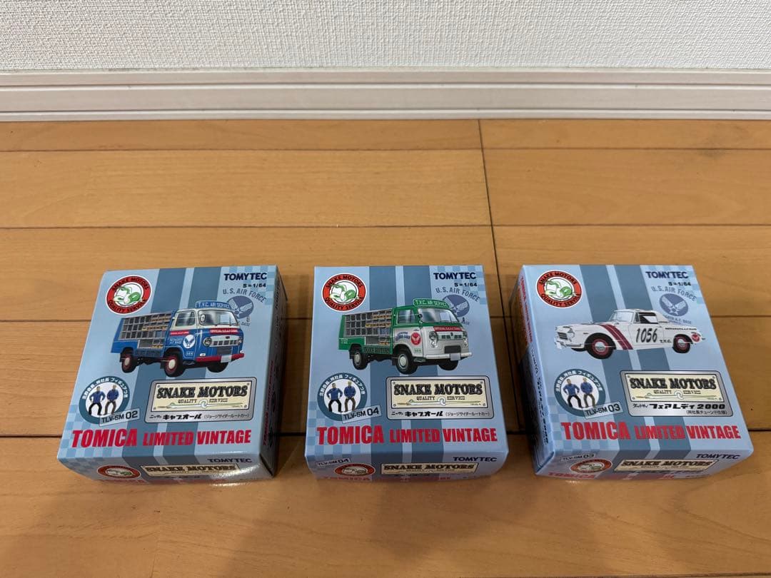 ミニカー TOMICA LIMITED VINTAGE SNAKE MOTORS