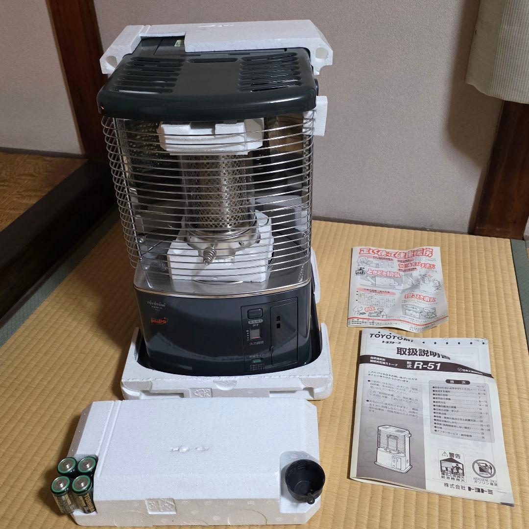 TOYOTOMI 石油ストーブ R-51 ブラック