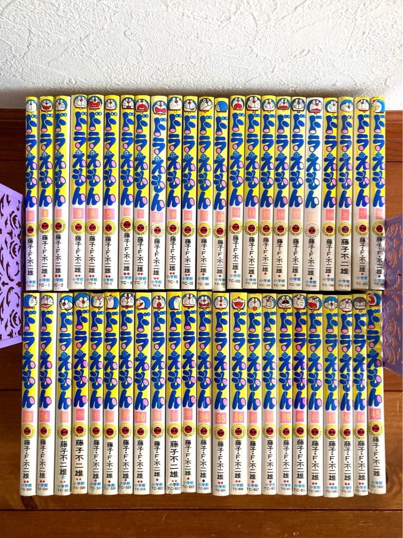 ドラえもん　全巻セット 1〜45巻＋0巻　全46冊