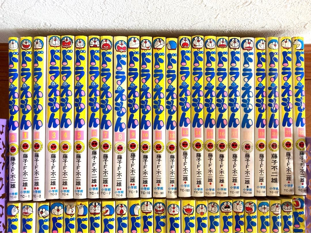 ドラえもん　全巻セット 1〜45巻＋0巻　全46冊
