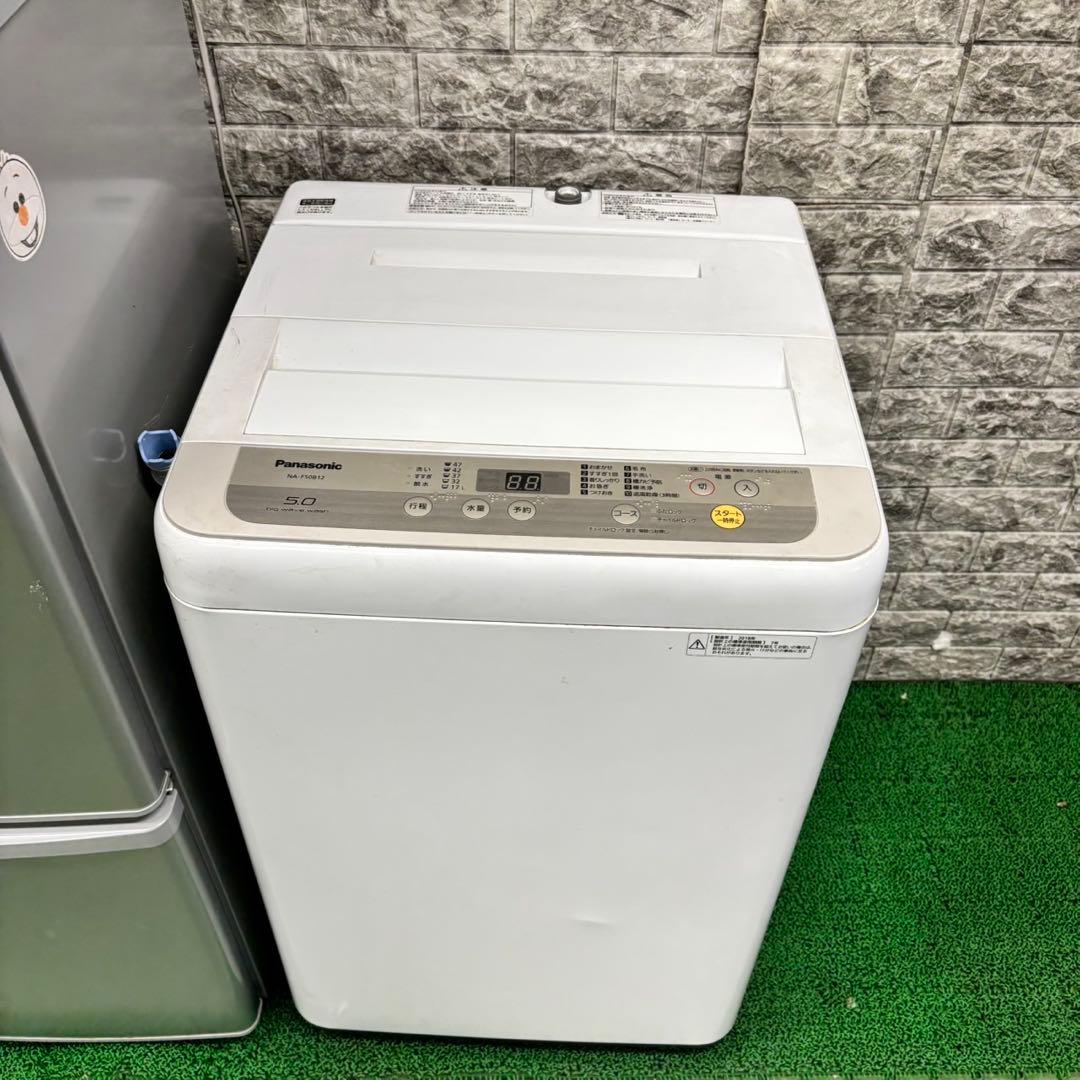 671 Panasonic 冷蔵庫　洗濯機　電子レンジセット　小型　一人暮らし