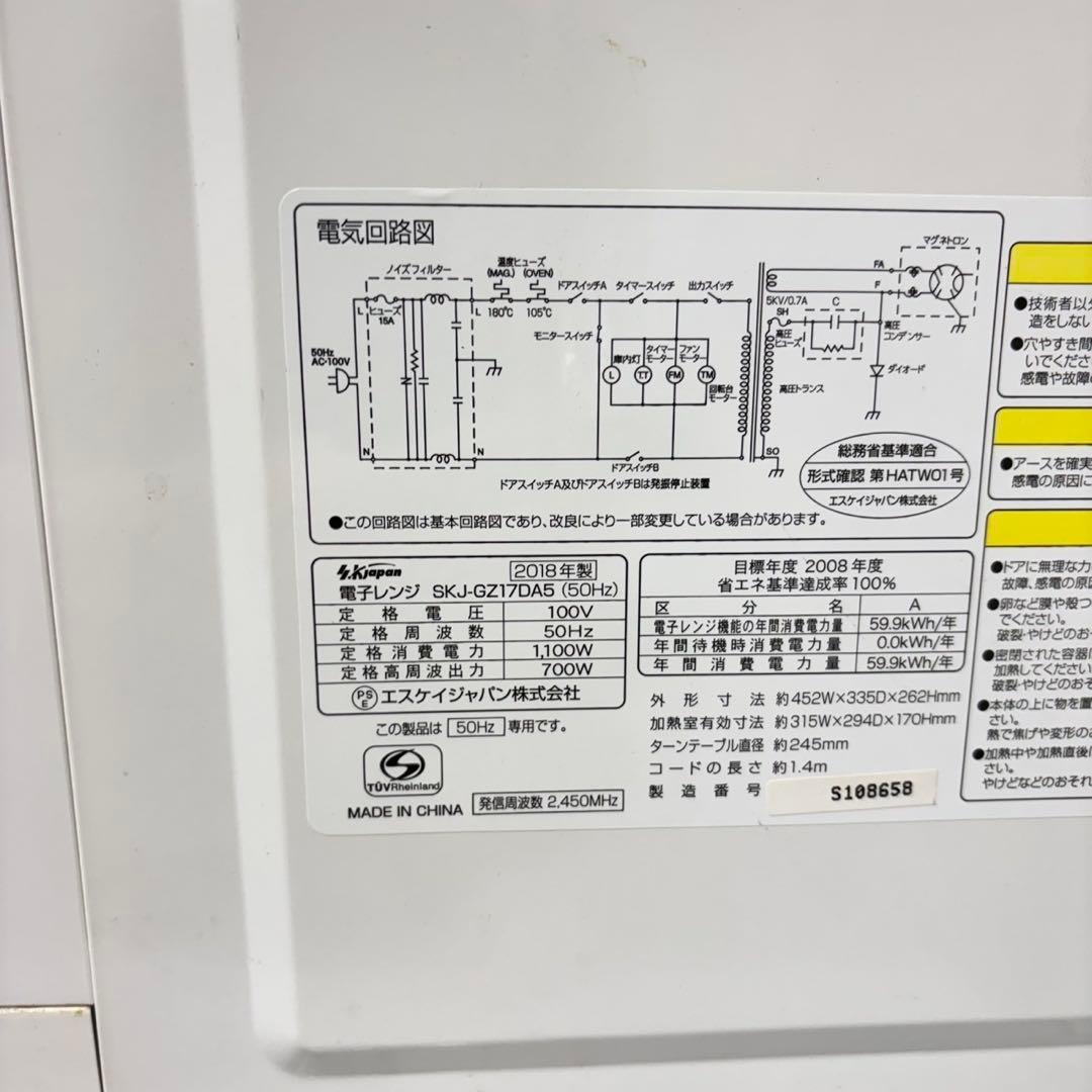 671 Panasonic 冷蔵庫　洗濯機　電子レンジセット　小型　一人暮らし