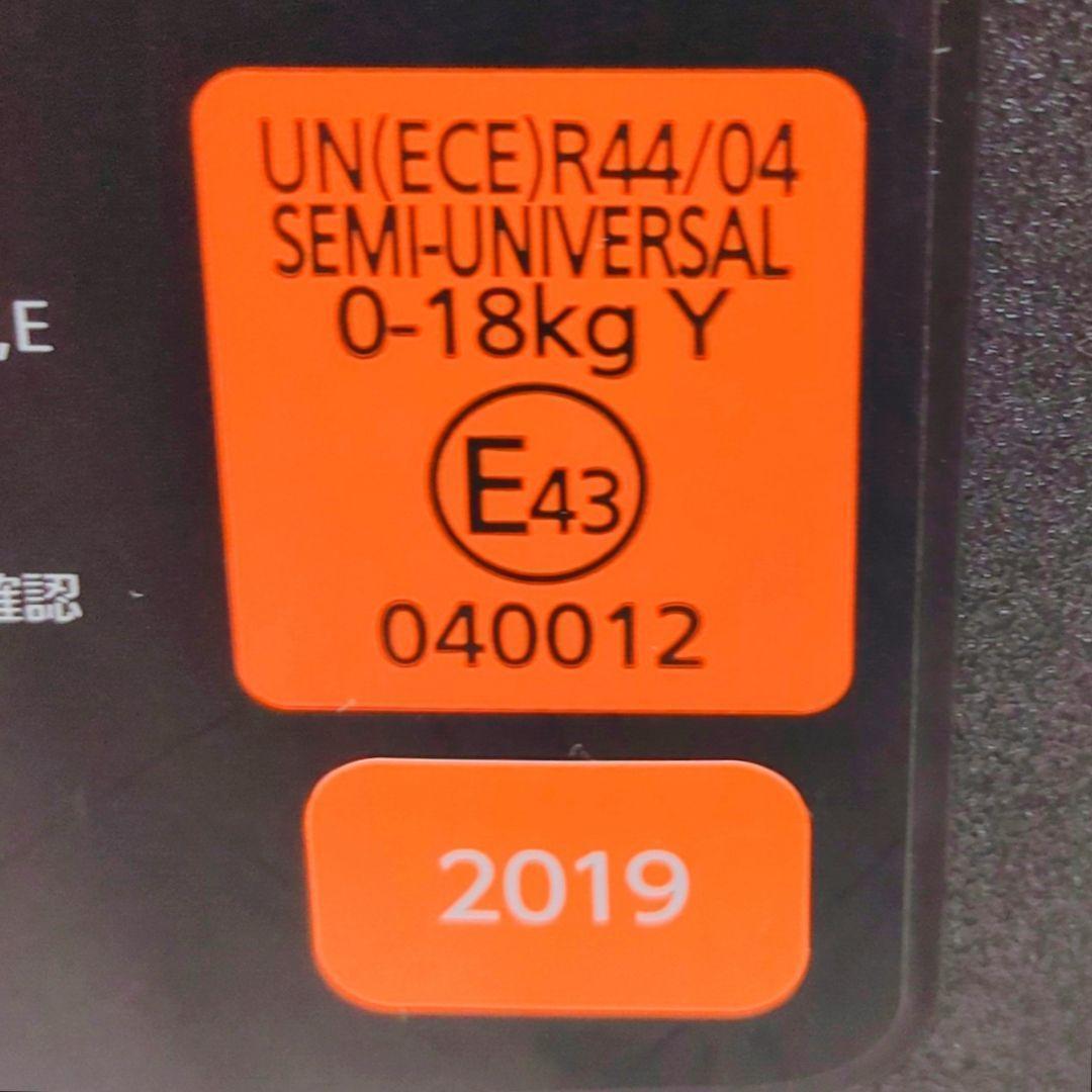 エールべべ クルット5i グランス ISOFIX チャイルドシート 最上位